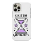 KIKITEKI_LABORATORYの砂時計 薄紫 Smartphone Case