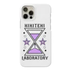 KIKITEKI_LABORATORYの砂時計 薄紫 スマホケース