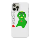 Yuko’ｓ Galleryのやさい大好き！かっぱのカピー Smartphone Case