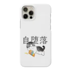 mofusandのじだらくにゃんこ Smartphone Case