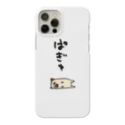 奇×屋のパグ Smartphone Case