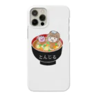 ぬまごろーのぶひぶひ🐷とんじる Smartphone Case