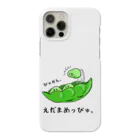 ミソシル🍄キノコのえだまめっぴゅ。 スマホケース