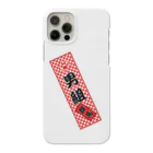 erumaの男組　No.2 Smartphone Case