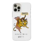 おしょう！🌍今を生きる現代人のニャン寅 Smartphone Case