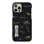 くいなの母の鉄アレイ柄 Smartphone Case