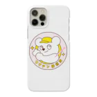 ガモさんのワクチン接種済 Smartphone Case