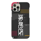 作字雑貨店の業務用　スマホケース Smartphone Case