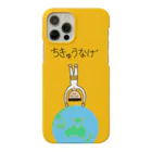 鮫瓦卍丸の「ちきゅうなげ」スマホケース Smartphone Case