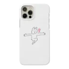 みみみのうささの愛ふぉんケース Smartphone Case