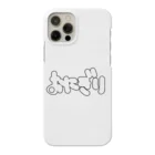 やすきよのおにぎり Smartphone Case