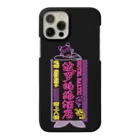 はらわた ちゅん子のHOTEL BALTIC for iPhone12/12 Pro Smartphone Case