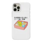 えるポピ・ハッピー・グッズショップの生存競争を生き抜くという強い気概 Smartphone Case