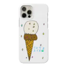 すけぴよshopのキュート💗アイス Smartphone Case