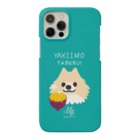 イラスト MONYAAT の焼き芋　味を知ったポメラニアンA*スマホケース Smartphone Case
