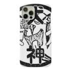 かけぞうのセカイの犬☆神☆京介 ～魔界編～ Smartphone Case