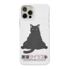 黒猫ツインズPlus 公式SHOPのくろちゃん スマホケース