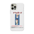 Danke Shoot Coffeeのアフォガード２ Smartphone Case