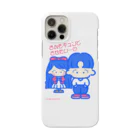 SUSEONG1991のきみをキュン♡とさせたい2021 スマホケース