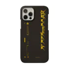 🛑のインターネット人類_茶 Smartphone Case