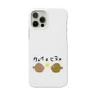 mosanyのカレイとヒラメ Smartphone Case