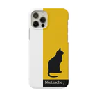 4Bの黒猫ニーチェ Smartphone Case