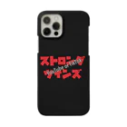 Strong twins official shopのストロング.THE.カバー Smartphone Case