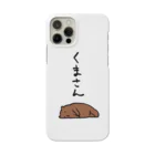 奇×屋の無気力くまさん Smartphone Case