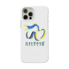 街のいろどりのハナヒゲウツボ Smartphone Case