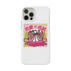 中華呪術堂（チャイナマジックホール）の【キラシール】恋愛成就 【ホログラム】  Smartphone Case