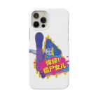 中華呪術堂（チャイナマジックホール）のじゃじゃ馬キョンシー娘【悍婦！僵尸女儿】 Smartphone Case