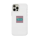 175の高円寺 Smartphone Case