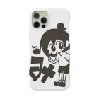 みっちゃんの屋台のみかんのみっちゃんグッズ Smartphone Case