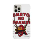 キッズモード某のヒノモトイチノツワモノ Smartphone Case