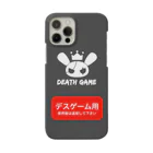 マスティ キャラクターショップSuzuri店のデスゲームで貸し出されるスマホについてるケース(ラベル有) Smartphone Case