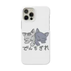 SU-KUのでんちぎれ Smartphone Case