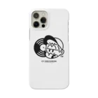 マチダタケルのSUZURIのお店のCY RECORDS Smartphone Case