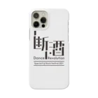 立ち飲み余市の断酒 Dance Revolution Smartphone Case