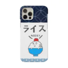 まめのき。のライスisナイス Smartphone Case