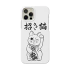 Capybaracoupleの招き猫 Smartphone Case