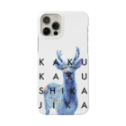 monotoneのKAKUKAKUSHIKAJIKA Smartphone Case