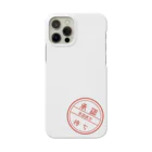 ピキピキザウルスの店の承認待ち Smartphone Case