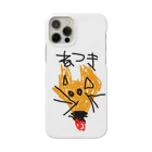 小さな画伯のきつね　6歳の画伯 Smartphone Case