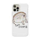 LalaHangeulのなまかふくらがえる Smartphone Case