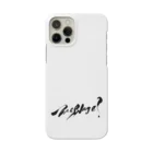 龍海-Ryukai-のmessage？ Smartphone Case