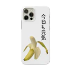 ライフガード北陸の今日も元気なバナナ（スマホケース） Smartphone Case