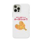 とことこ(パンの人)のカロリーのぼうりょく Smartphone Case