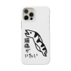 ミナミコアリクイ【のの】の頭痛うつぼ Smartphone Case