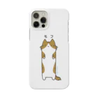 電球屋のもふ　ながいねこさん Smartphone Case