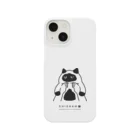 猫のはまちししゃもしらす osakana-sentai-POISSONの抱っこされて不服そうな猫のししゃも Smartphone Case